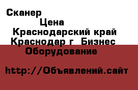 Сканер Honeywell MK 9540 USB.  › Цена ­ 2 000 - Краснодарский край, Краснодар г. Бизнес » Оборудование   